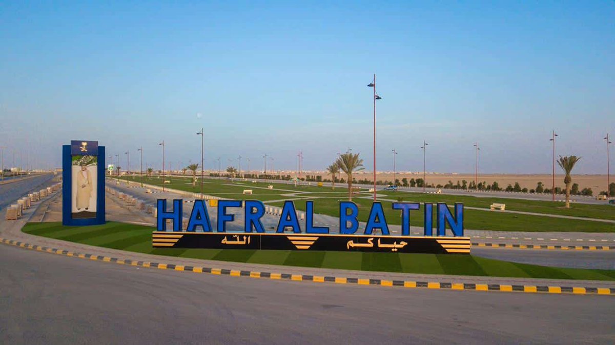 Hafr Al-Batin